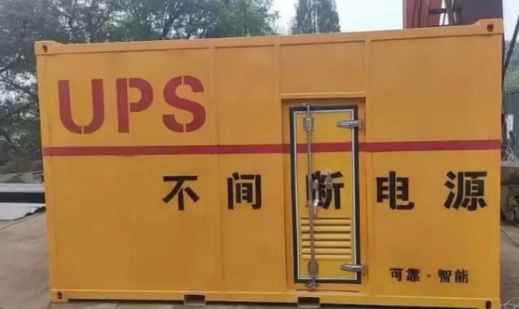 袁州UPS电源（Uninterruptible Power Supply）的作用？